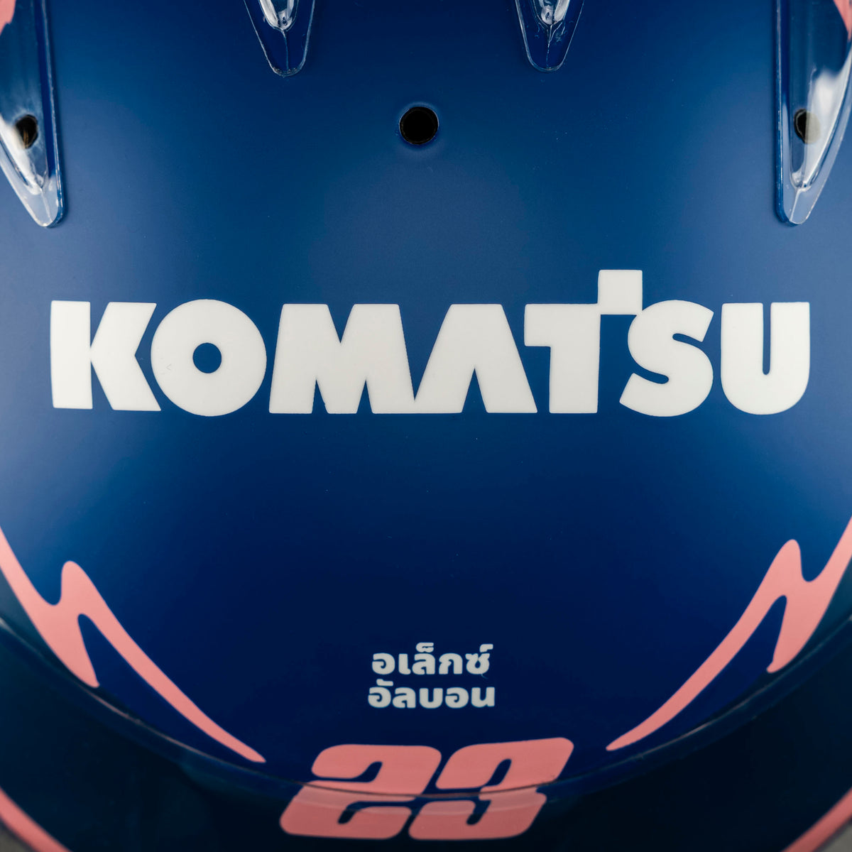 The Austin Auction LOT 043 - Alexander Albon 2025 Williams Race Helmet
