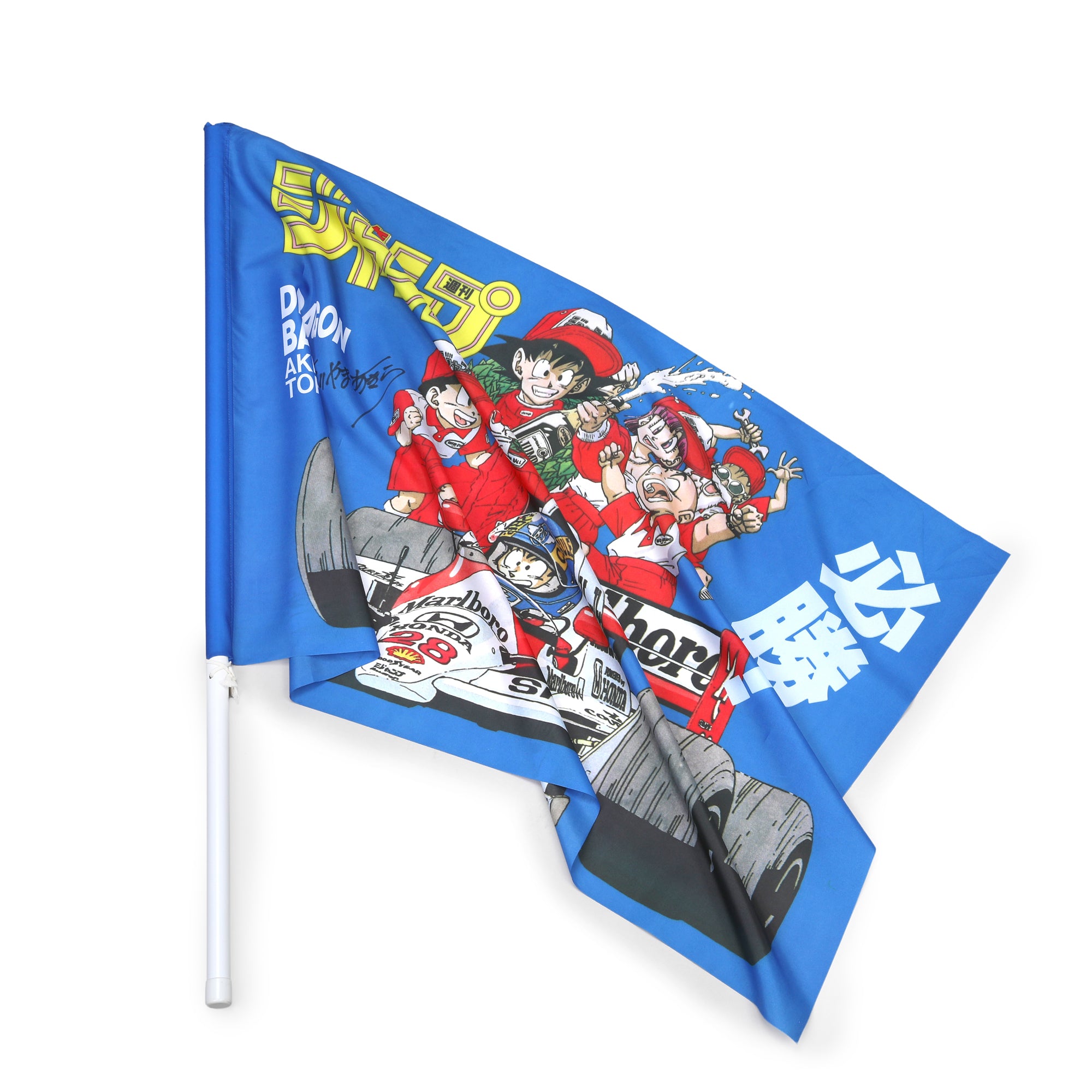 1990 Dragon Ball Z x McLaren Flag – Akira Toriyama Signed – F1