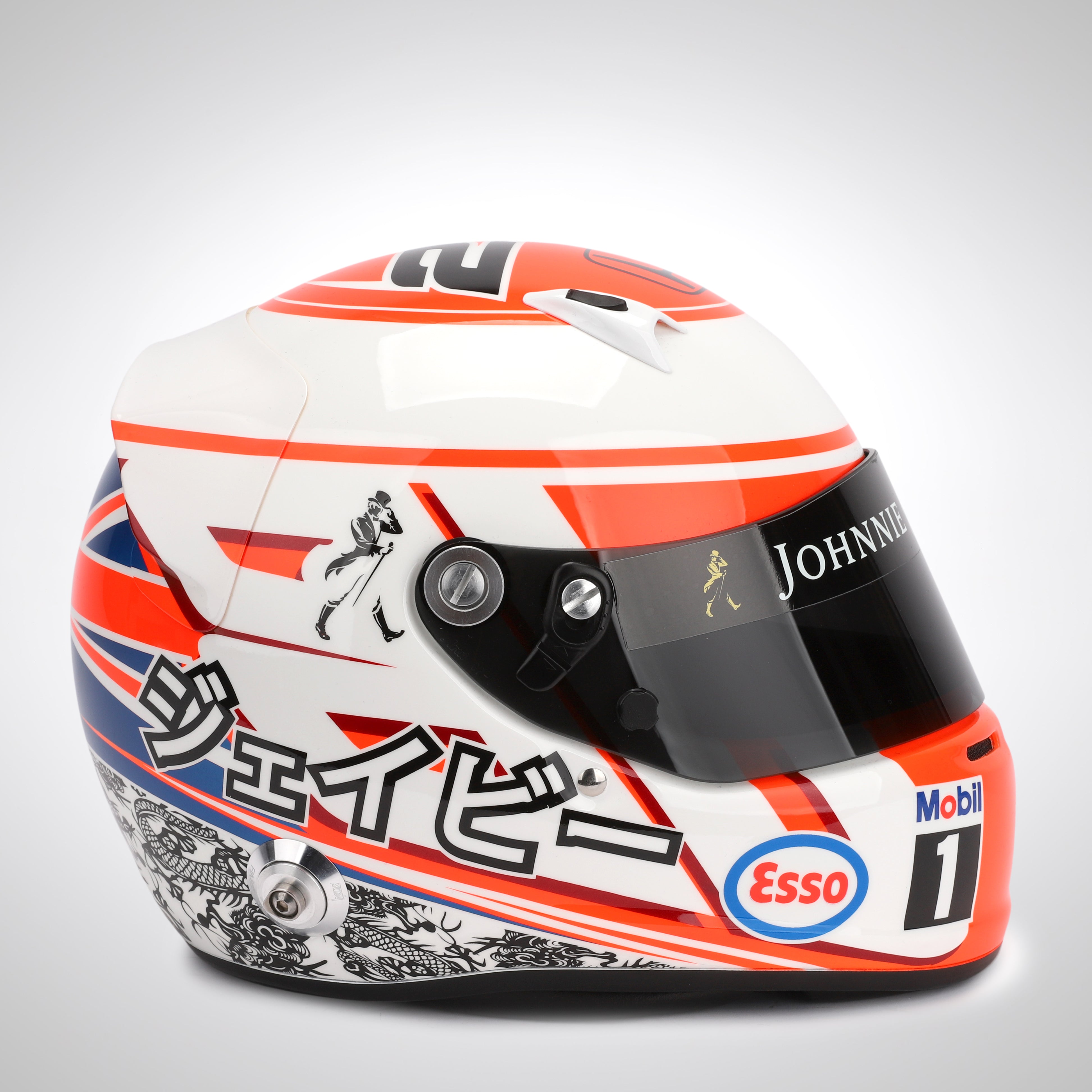 Jenson Button 2015 Replica Helmet